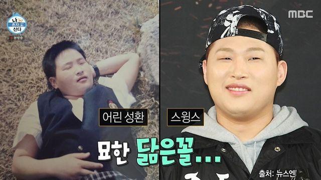 “스윙스 아냐?” 구성환, 어린 시절 사진 공개…”항상 꼴찌였다” (‘나혼산’)