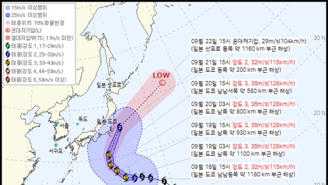 내일날씨, 서울29도·제주26도 
