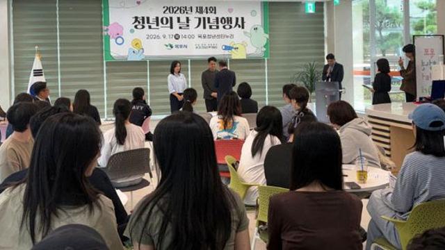 목포시, 청년 도전 지원 성과·우수사례 공유