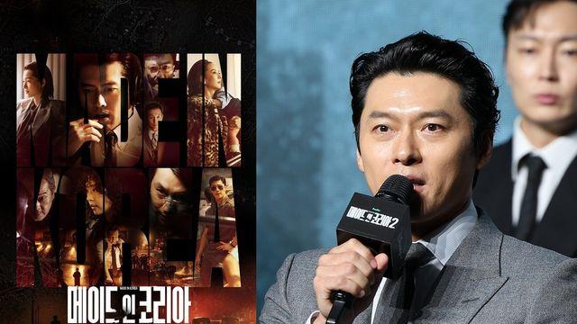 ‘메이드 인 코리아2’ 현빈, 제 손으로 폭탄 해체까지…최종화 앞두고 심상찮다