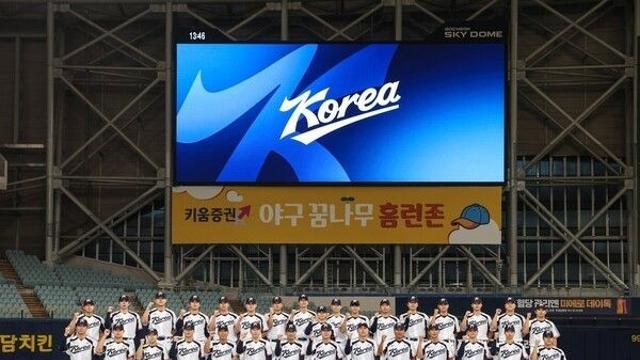 야구대표팀 경기 치를 나고야, ‘기상악화’ 변수