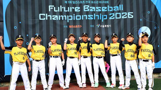 [제1회 일간스포츠배 유소년 야구대회] 플레이존 4강 선착 