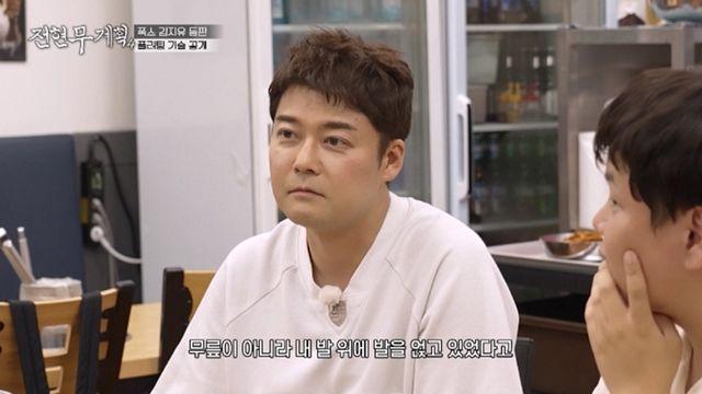 전현무, 女 과감한 플러팅에 당황 “내 발 위에 자기 발 얹더라” (전현무계획4)