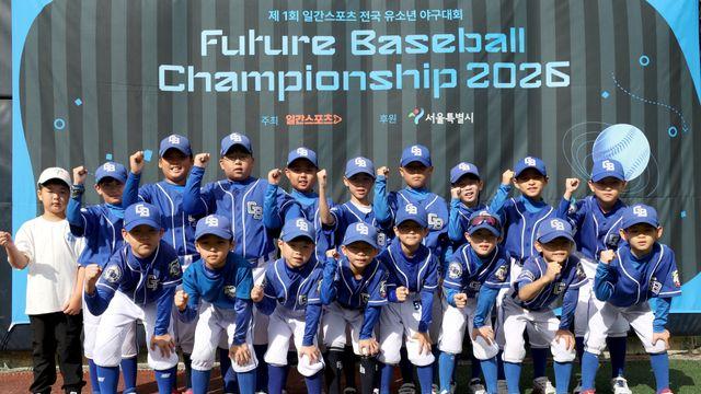 [제1회 일간스포츠배 유소년 야구대회] 구구 불독스 