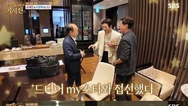 '비서진' 지창욱, 수발 A/S 기대했건만…이서진·김광규는 손예진·나나에 '사심 발동'