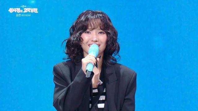 아이들 소연, ‘월 저작권료 10억’ 해명 “실제와 달라” (더 시즌즈)