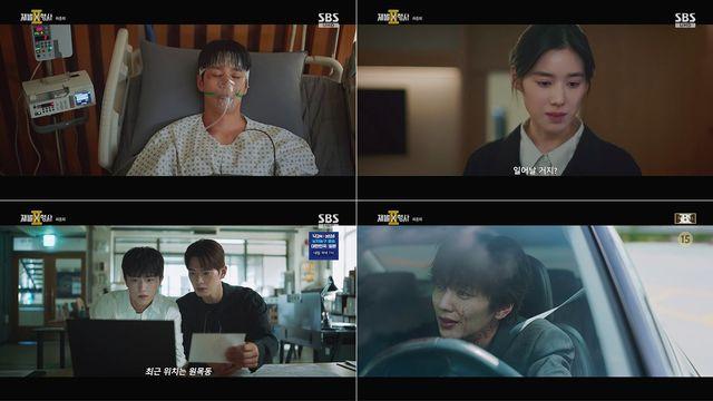 안보현X정은채, 유승호 완벽 응징… ‘재벌X형사2’, 11.8% 종영