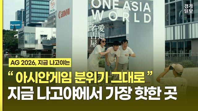 [영상] 