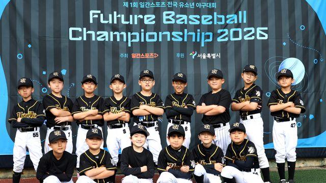 [제1회 일간스포츠배 전국 유소년 야구대회] 엘론 유니콘즈 박철 감독 