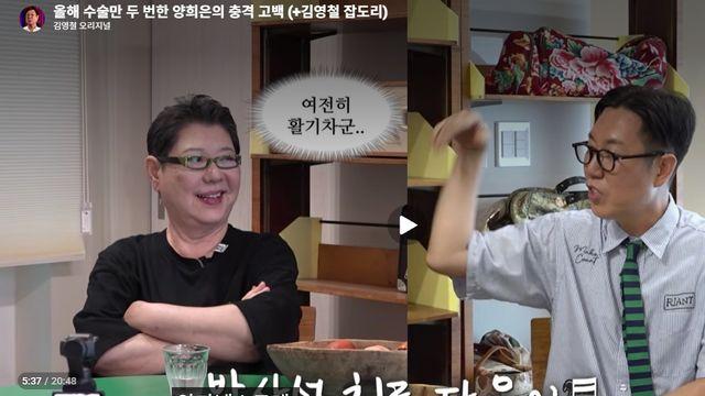 양희은 씨, 6월 각막수술 후 박미선씨 만나 