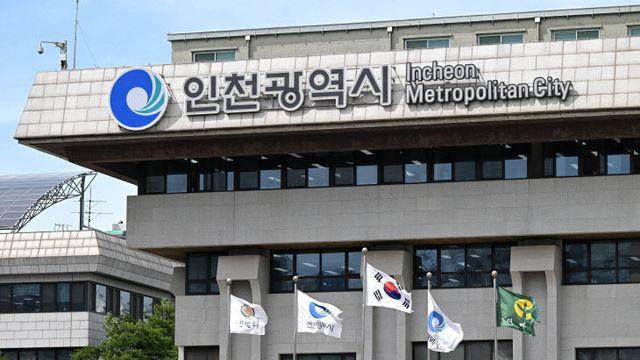 인천시, 제2회 추경 17조 193억 확정