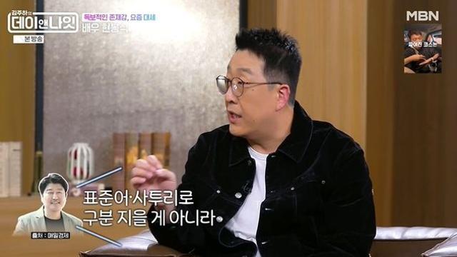 현봉식, 송강호 미담 공개 “사투리 상담 요청…조언 큰 힘 됐다” (‘데이앤나잇’)