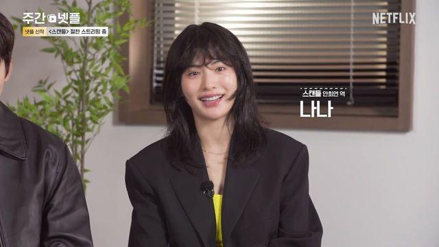 ‘날아올라라 나비’ 김향기, 첫 손님 응대에 “눈빛이 기분 나쁘다”…적응기 시작부터 난관