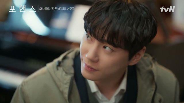 ‘포핸즈’ 시청률 두 배 뛰며 유료방송 1위, 송강·이준영 9년만 재회 왜 서먹했나