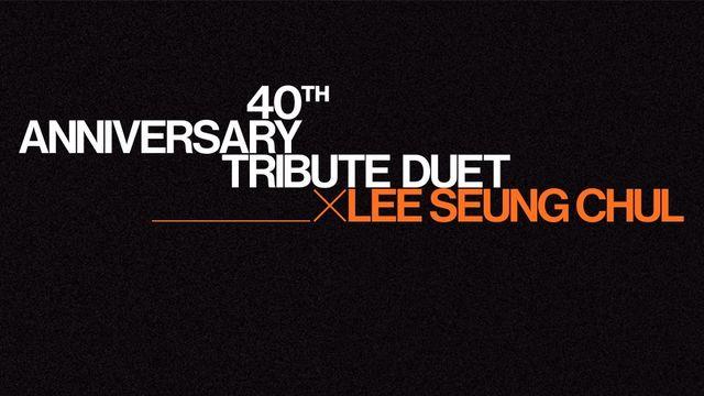 이승철 데뷔 40주년 기념 신보 발매…30일 싱글 선공개
