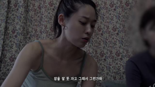 설현 “촬영 전날 잠 못 자고 긴장…꼭 피부 트러블 생겨”