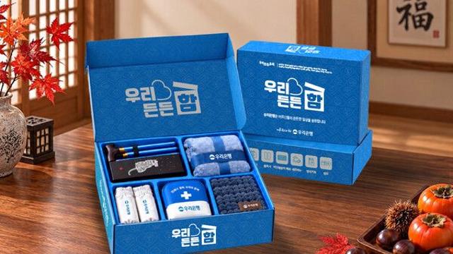 우리은행, 홀몸 어르신 9,722가구에 ‘우리 든든함’ 지원…장애인 일자리까지 잇는다
