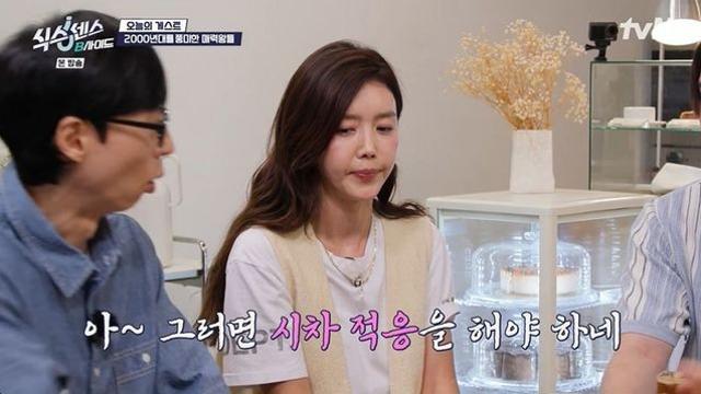 채정안, 유재석 지적에 발끈…일본 시차 언급했다가 “나도 알아” (‘식스센스’)