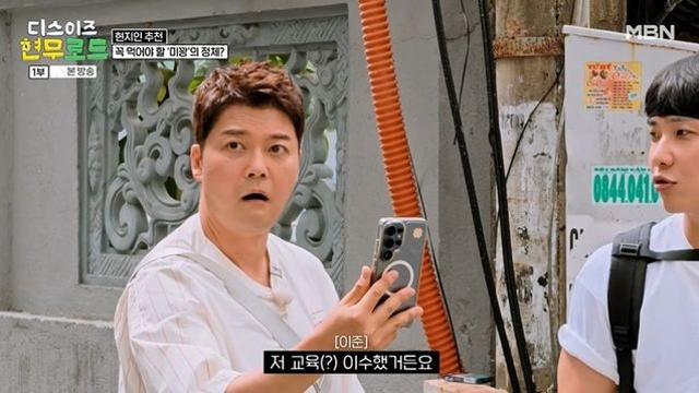 전현무, 이준 사진 잘 찍는 비결에 시무룩…”연애 많이 하면 돼” (‘현무로드’) [종합]