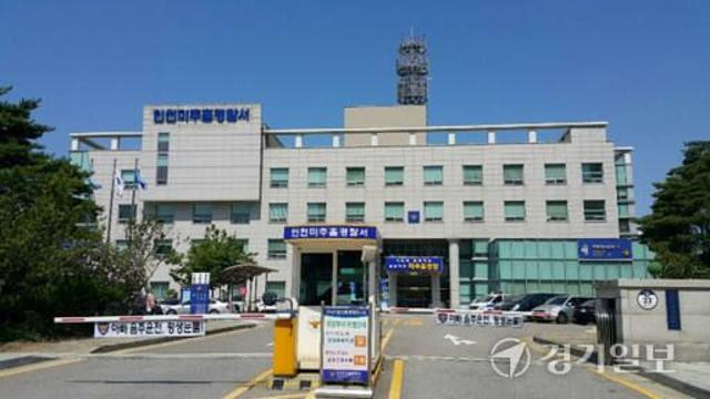 인천 주안동 다세대주택 옥상에 불 지른 50대 남성 현행범 체포