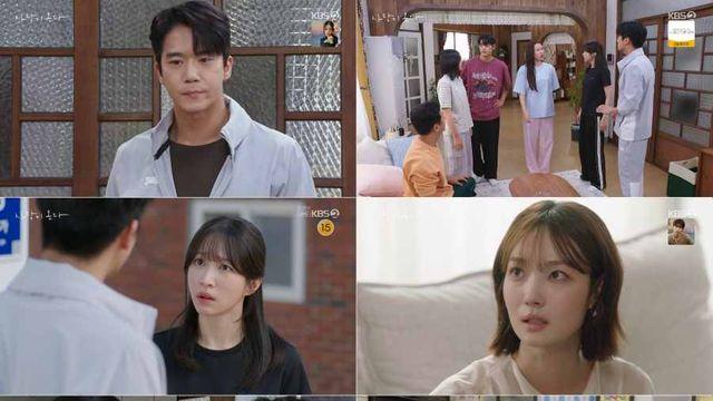 '사랑이 온다' 하석진, 식구들 앞 