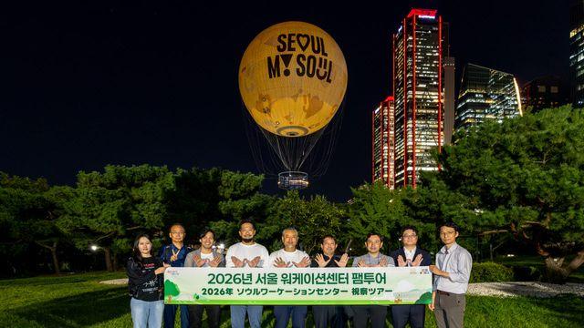 일·관광 즐기는 ‘서울형 워케이션’…일본 기업 마음 사로잡았다