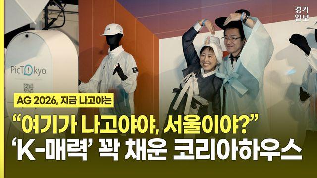 [영상] 