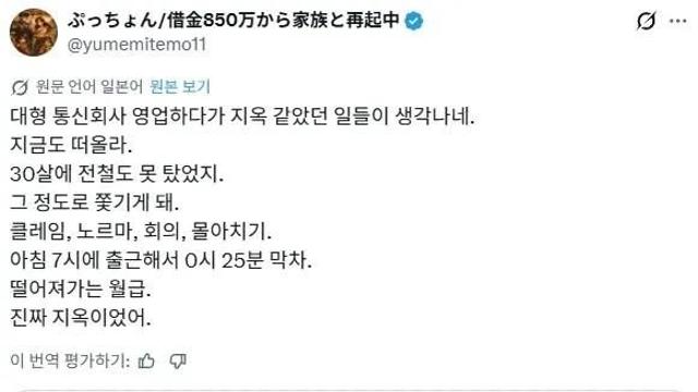 한계에 다다른 직장인.mp4