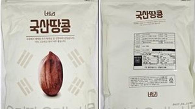 식약처 ‘주식회사너트리’ 국산 볶음땅콩 판매중단