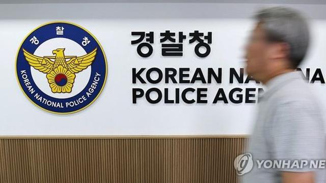 경찰, 토착비리 1천863명 적발·27명 구속…90%는 권한남용·재정비리