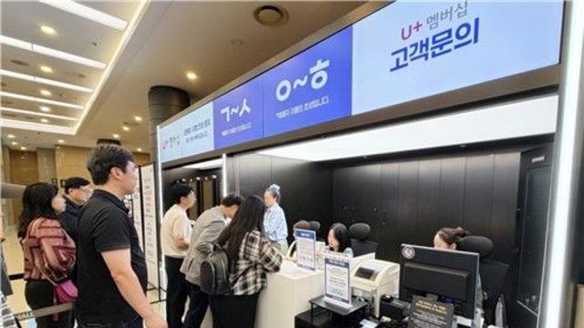 [테크스냅] LGU+, 장기고객 대상 문화·여가 행사 확대