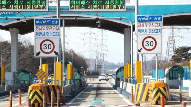 정부, 추석 특별교통대책⋯통행료 면제·주유소 ℓ당 100원 인하