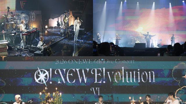 원위, 단독 콘서트 서울 공연 성료…서사·유기성 돋보였다