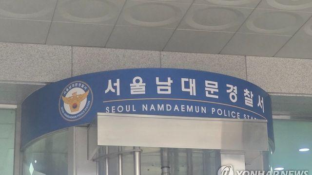 환자 20여명에 프로포폴 불법 투약한 논현동 피부과 원장 구속(종합)