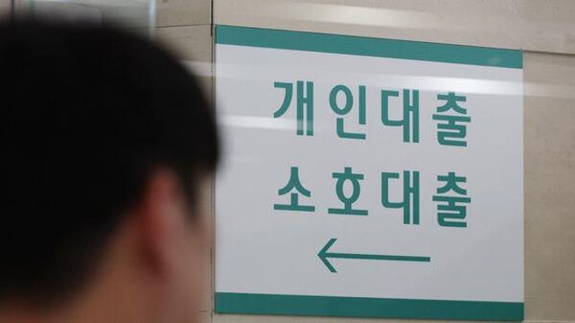 [이슈] 고금리 충격 취약차주에 집중…저신용 자영업자 연체율 23%까지 치솟아