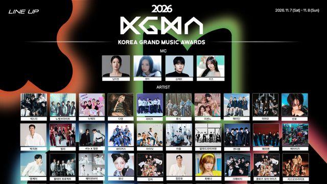 K팝부터 밴드·트롯까지, 화려하게 수놓는다...양일간 역대급 라인업 공개 [2026 KGMA]