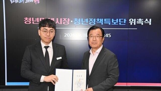 이현재 하남시장, 제4기 청년명예시장·정책특보...청년 목소리 시정에 담는다