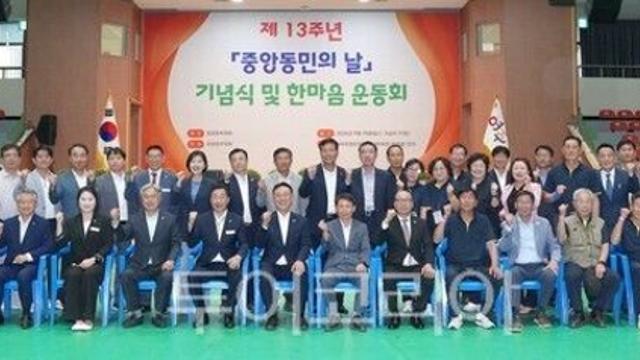 여주 중앙동·오학동, 동민의 날 행사로 주민 화합 다져