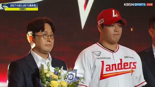 [속보] 'KBO 신인 드래프트' 마산고 이윤성, 전체 8순위로 SSG행 
