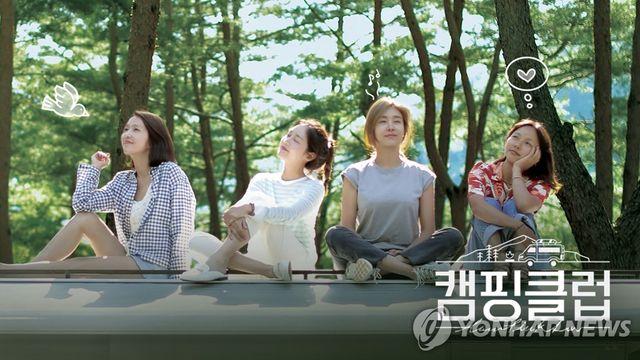 핑클, 21년 만에 완전체 활동…