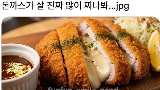 PC방 돈까스가 맛있으면 생기는 일