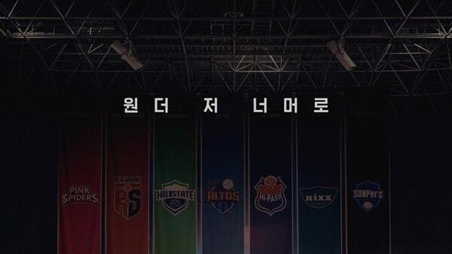 '신인감독 김연경2'. 비장한 분위기의 포스터 공개...