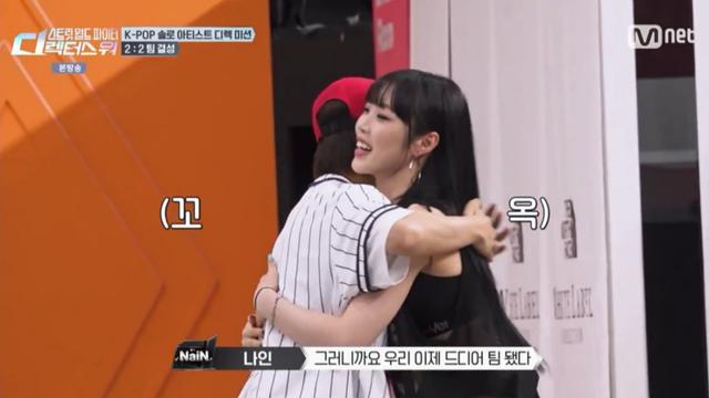 제니·아이브 퍼포먼스 디렉터 뭉쳤다…12시간 설전 끝 ‘한 팀’(스디파)