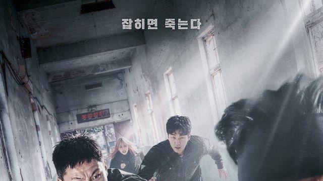유튜브에 무료 공개한 피의게임 PD 신작 '술래게임'