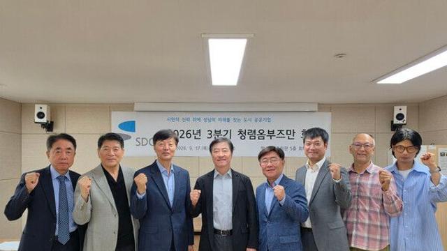 성남도시개발공사, AI 교육·청렴 공모전·추석 주차 무료개방