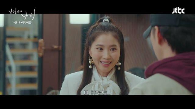‘날아올라라 나비’ 5년 묵힌 사연 있었다…시청률 1.9% 꼴찌 출발, 왜