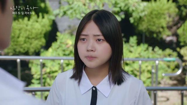 ‘사랑이 온다’ 16.6%서 14.5%로 주춤…하석진 직진고백도 하락세 못 막았다