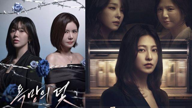‘욕망의 덫’·‘가족관계증명서’ 나란히 결방…아시안게임 야구에 밀린 일일극