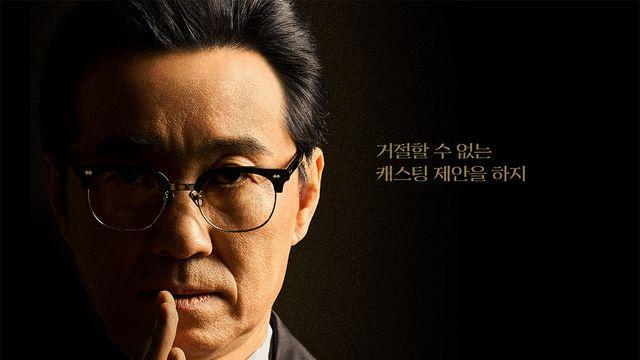 장항준·송은이·김풍 '거장항준', 10월 15일 첫방송