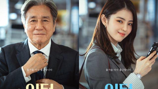 한국판 '인턴', '오디세이' 꺾고 6일 연속 1위